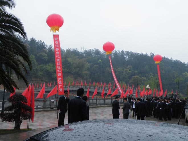 四方華邦  保險代理