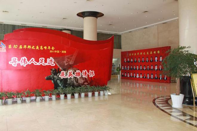 四方華邦  保險代理